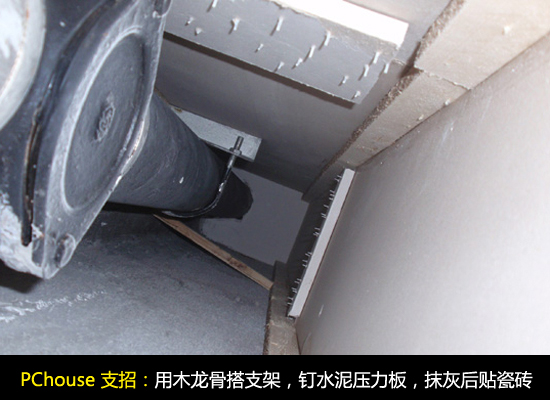 廚房設備裝修之包立管施工方法圖文詳解