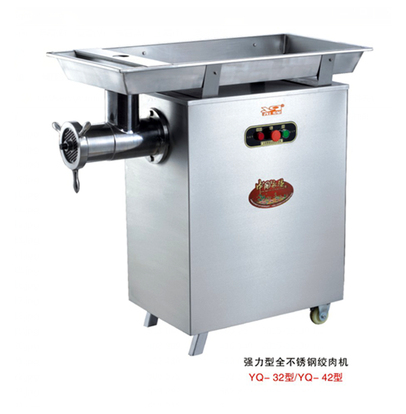 強力型全不銹鋼絞肉機